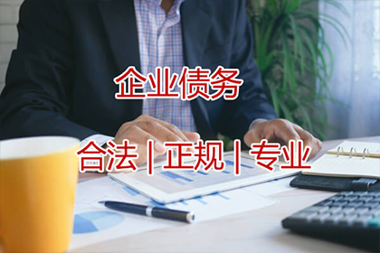 如何促使对方归还欠款？