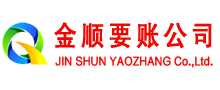 容县追债公司